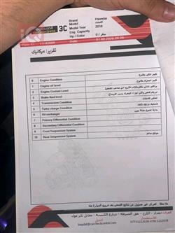 هيونداي أكسنت